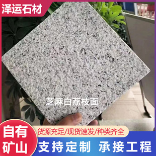 ��������֦��֥��׻����ɽ�|����󻨏V�����̰�G602���ʯ�S��