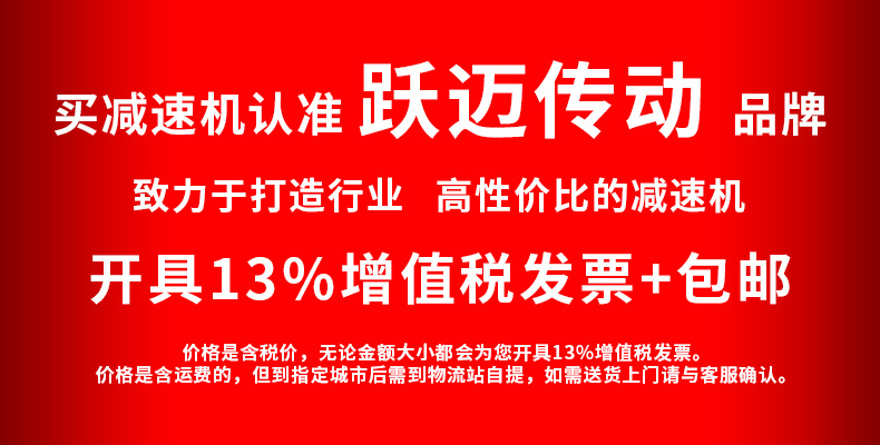 上海跃迈传动机械有限公司