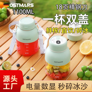 ��OSTMARS��y�o��ե֭��������ֱ�֭���๦�����ե��֭�C