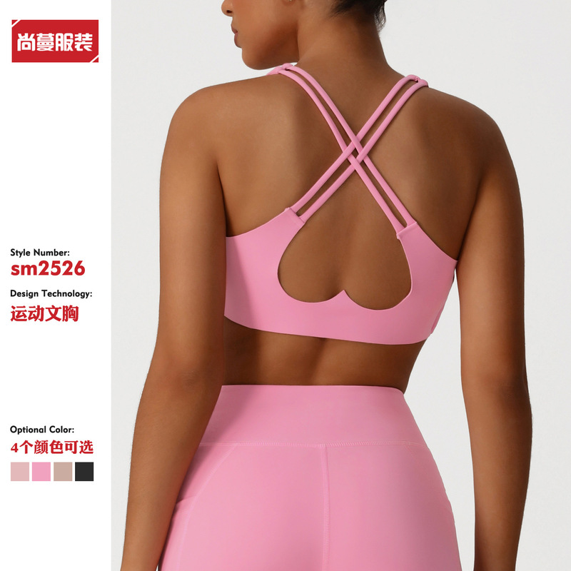 Cross-Border Nude Sports Bra with Breast Pads, Shock-Proof Running Bra, New Fitness Wear, Beautiful Back Top, Yoga Vest Cross-Border Nude Sports Bra with Breast Pads, Shock-Proof Running Bra, New Fitness Wear, Beautiful Back Top, Yoga Vest