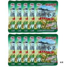 ����С�� �V�|���Ǯa��ʳ ����@�����̲��������ե�����