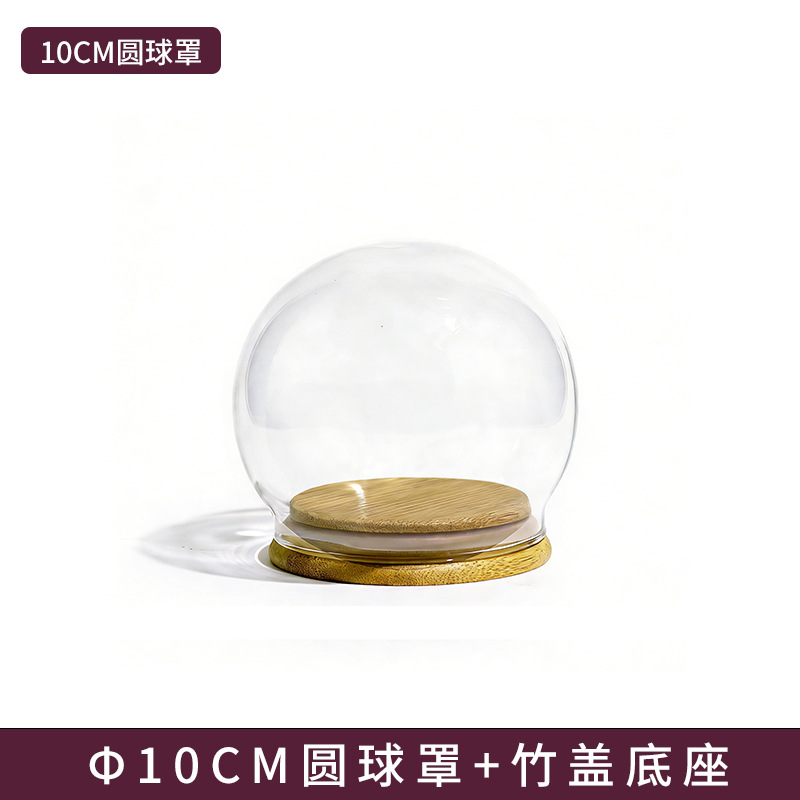 Flores secas cubierta de cristal de flores inmortales DIY mano caja ciega muñeca exhibición cubierta de antigüedad brazalete cubierta de bambú sellado cubierta de polvo