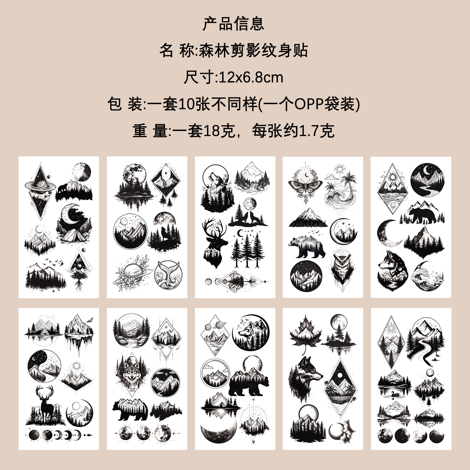 Micro-tinta muchos 10 pegatinas de tatuaje transfronterizas niños dibujos animados brazos cara impermeable fiesta pegatinas de regalo al por mayor