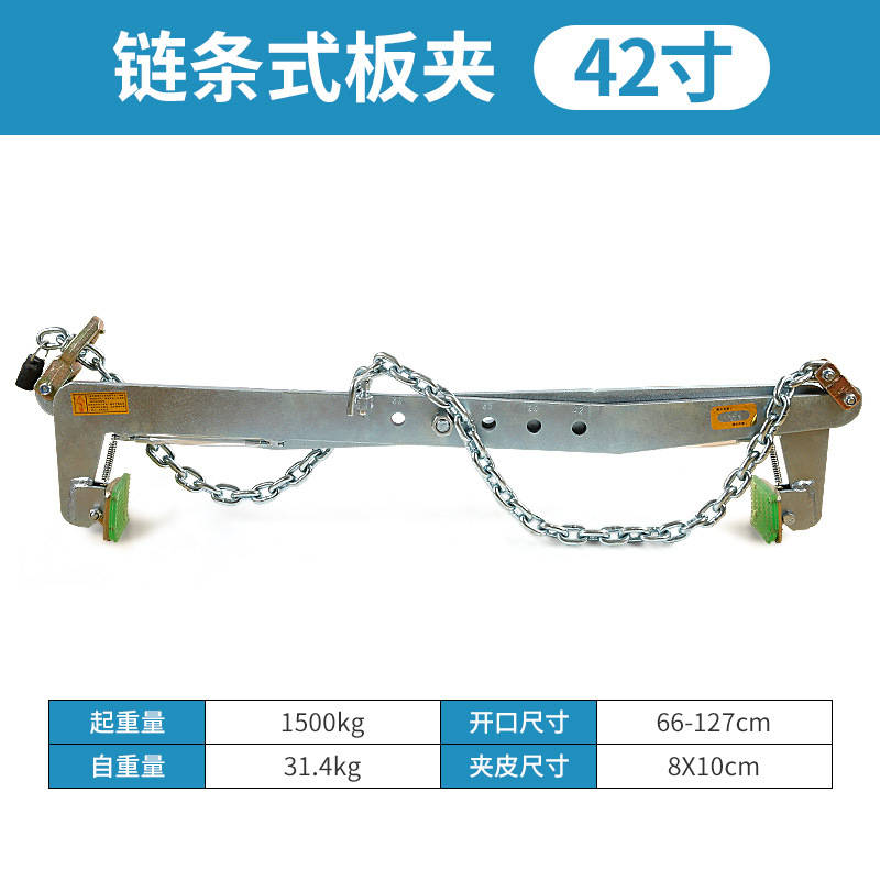 Accesorio de elevación de piedra curb piedra gran placa clip curb piedra mármol abrazadera de elevación herramienta de elevación