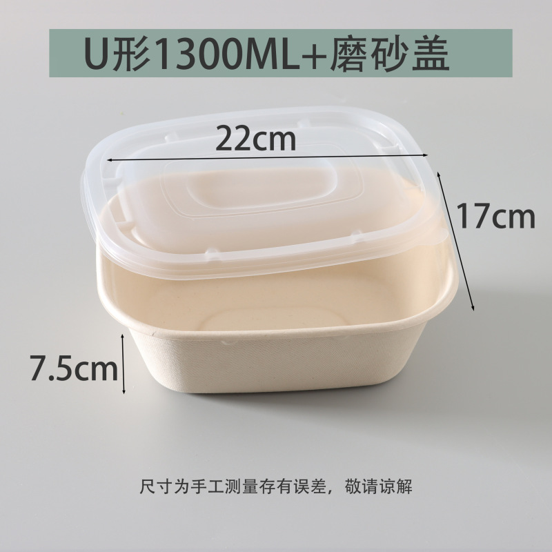 使い捨てパルプ弁当箱サラダ箱軽食弁当箱弁当箱寿司包装箱ネット赤分解弁当箱|undefined