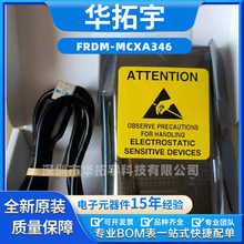 FRDM-MCXA346 MCX A345/A346 FRDM������ MCU-Link������ԭװȫ��