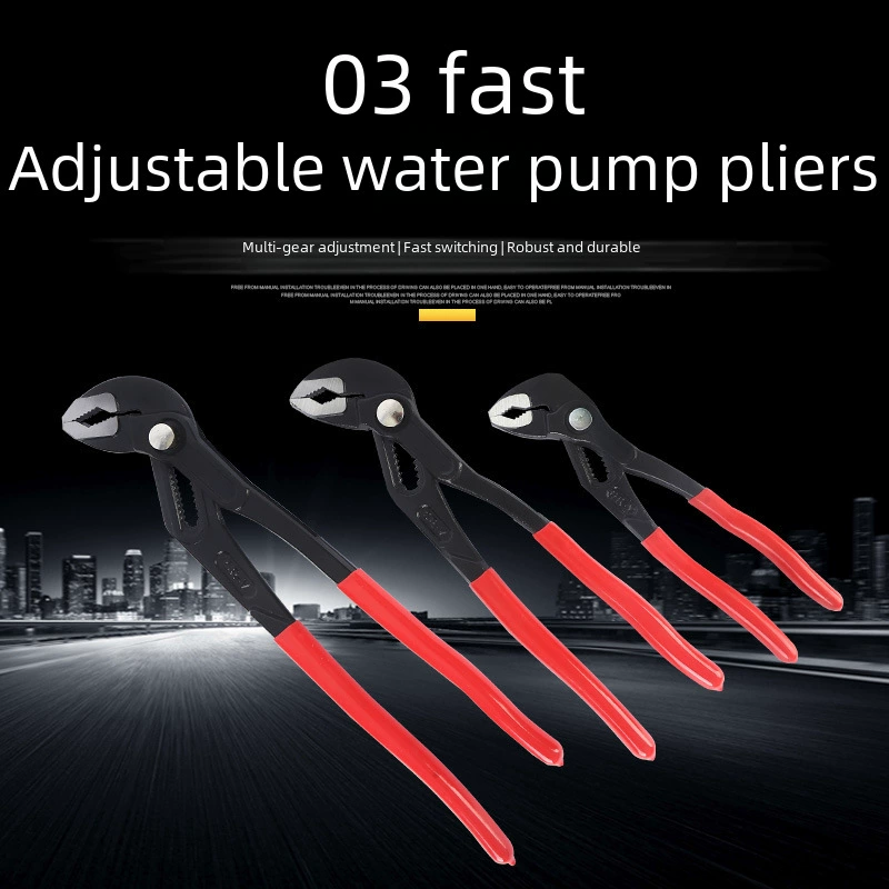 Поставка 03 Eagle-mouth Plumbing Pipe Sanitary Ware Wrench Pipe Tool Multi-size Quick Adjustment Water Pump Plug