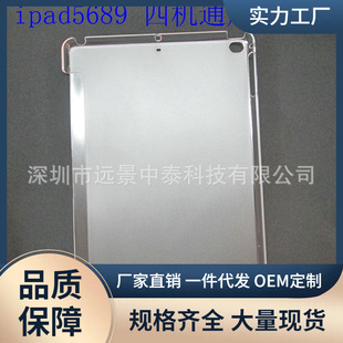 ipad 5689ͨ�ÊA�NƤ��ĥɰ���o�� 4���C��ͨ���p߅늉�ƽ�嚤iPa