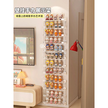 盲盒收纳展示架墙上泡泡玛特展示盒亚克力壁挂多层透明手办置物架