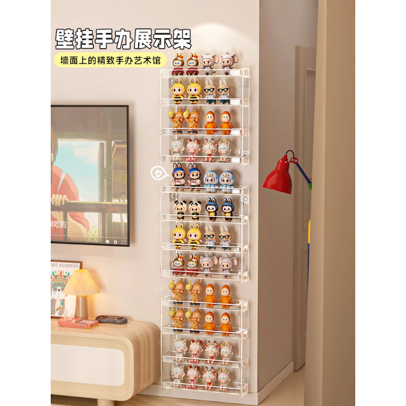 Blind Box Storage Display Rack Wall Bubble Mart Display Box Acrylic Wall Hanging Multi-Layer Transparent Figure Storage Rack