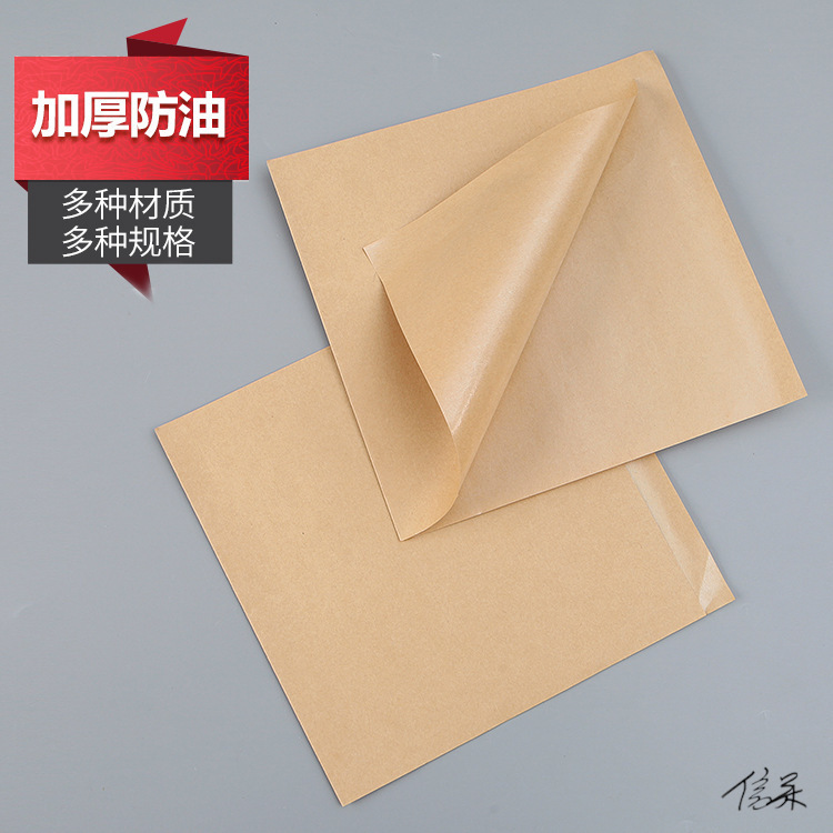 肉夹馍打包袋锅盔杂粮包装袋食品点心袋子油条包麻糍商用一次性