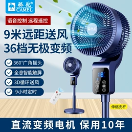 暖风机取暖器;对流/循环扇;电风扇