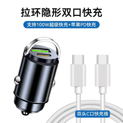 Mobil şarj cihazları | conversion plug, car charging socket - standard-standard-version-100w-fast-charging-dual-c-port-fast-charging-cable