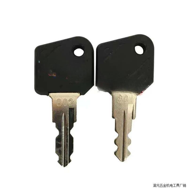 林德电动叉车堆高车托盘车永恒力801、802钥匙L14T20T16L10直销厂
