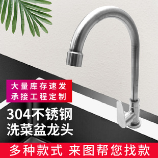 ���P�304�L����ʽ����ˮ�۲������^