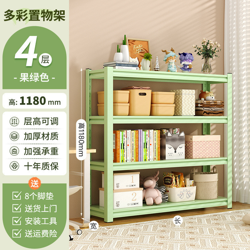 家用置物架多层收纳架客厅书架杂物间整理架地下室储物架落地货架|undefined