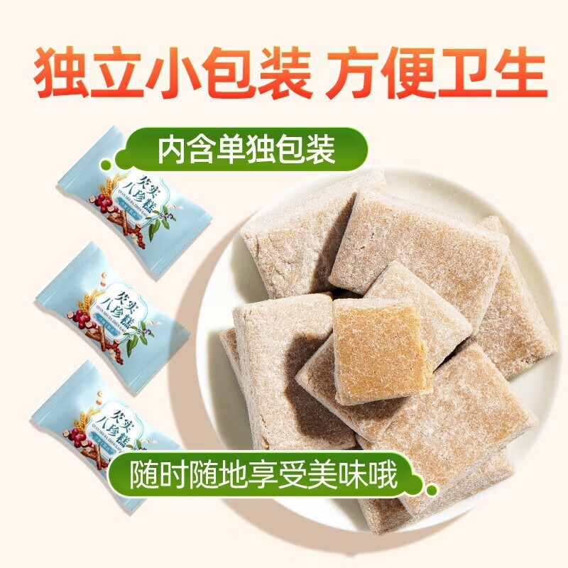 北京銅仁堂内廷のゴルゴンナッツと八珍餅の卸売|undefined