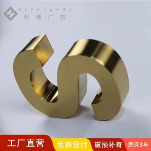 Manufacturers stainless steel back luminous word advertising signboard door Titanium word
