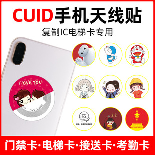 �S��ֱ��nfc�֙C�NCUID�ɏ��ƿ������٘˺�IC�֙C�T�����N����