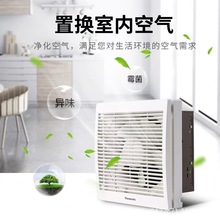 松下排气扇百叶带网8寸 10寸12寸排气扇 20VWL2 25VWL2 30VWL2