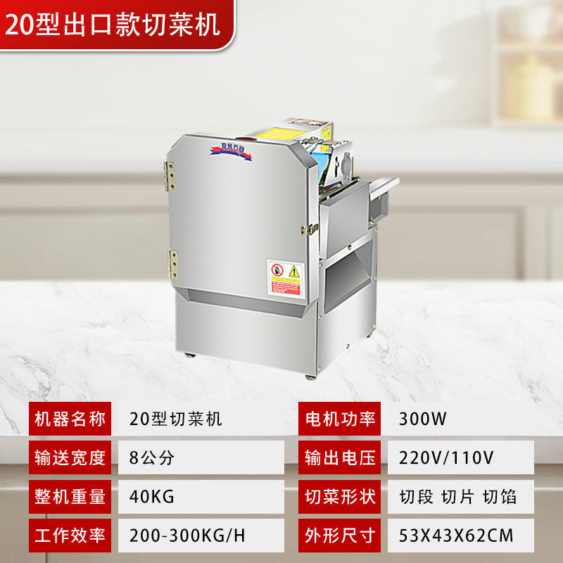 Mini cortador de verduras comedor multifuncional totalmente automático eléctrico comercial comedor cortar cebolla encurtido algarro artefacto doméstico