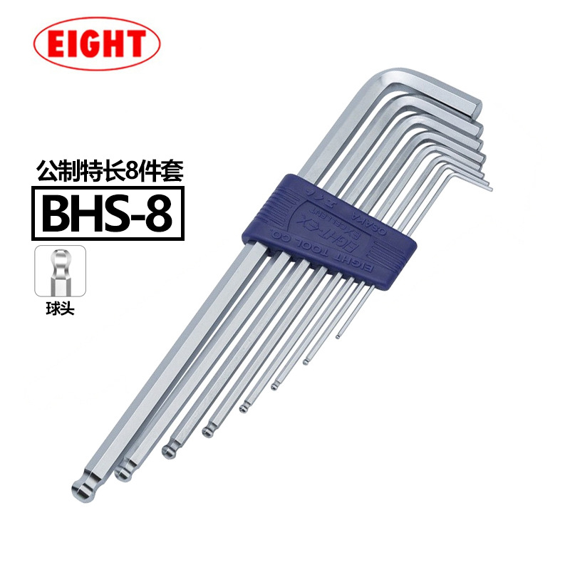 日本百利EIGHT 带圆球头加长内六角扳手套装六角匙 1.5-8 BHS-8