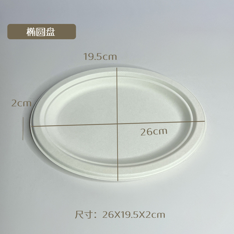 Degradable 6 / 7 / 9 / 10 pulgadas bandeja de papel gruesa desechable bandeja cuadrada de grado alimenticio platos de pastel de verduras fritas baña de azúcar
