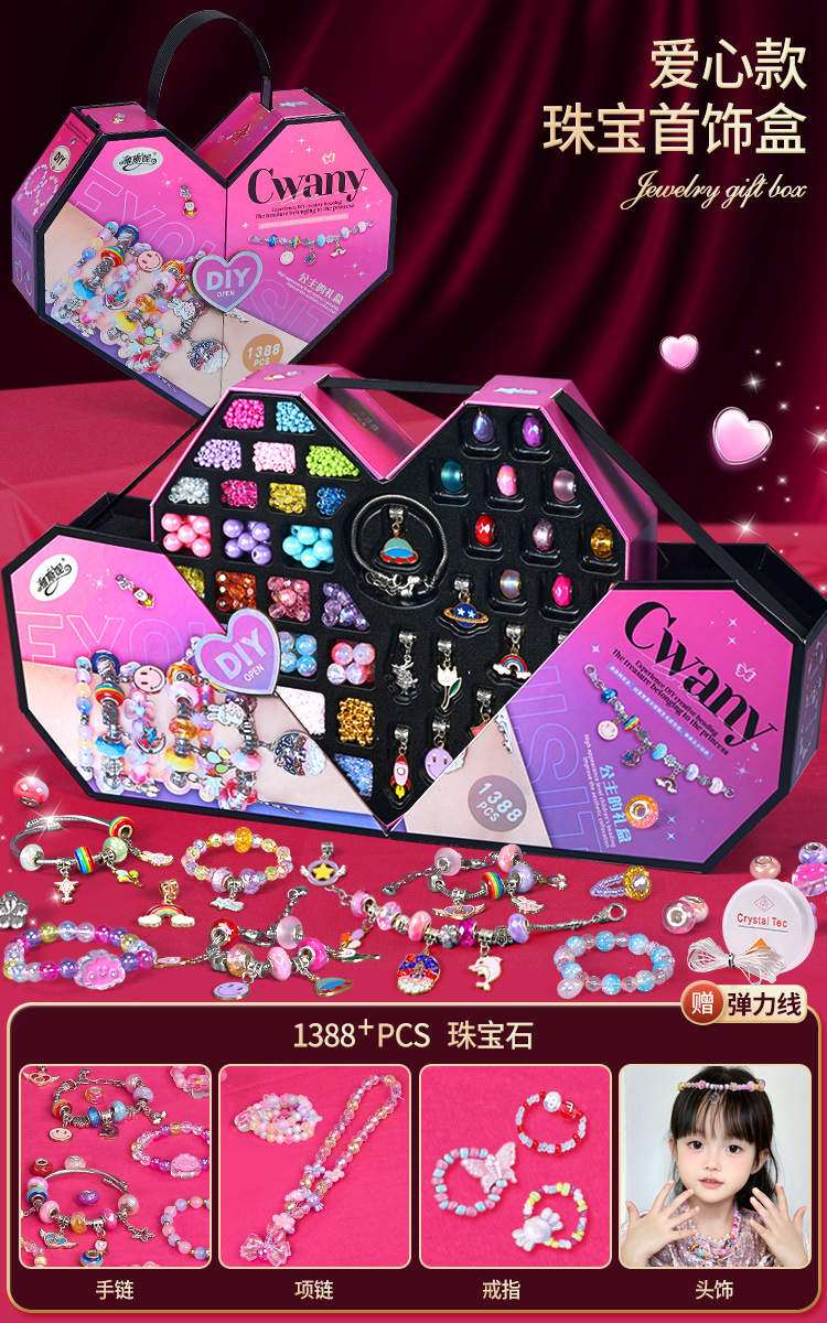 러브주얼리스톤 주얼리박스 [주얼리 디자이너 추천] 1388개