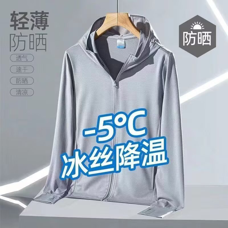 Hombres y mujeres chaqueta transpirable para ropa de protección solar de verano al aire libre camisa de protección solar de malla ligera y delgada comercio exterior transfronterizo