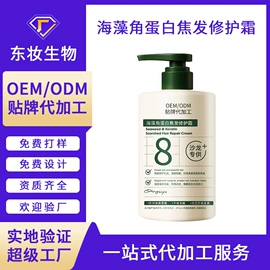 洗发水;沐浴液沐浴露;面霜