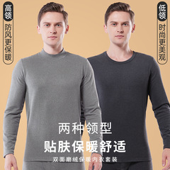 Men's Set of Thermal Innerwear with Fleece Lining, Round Neck, Fitted, for Autumn/Winter