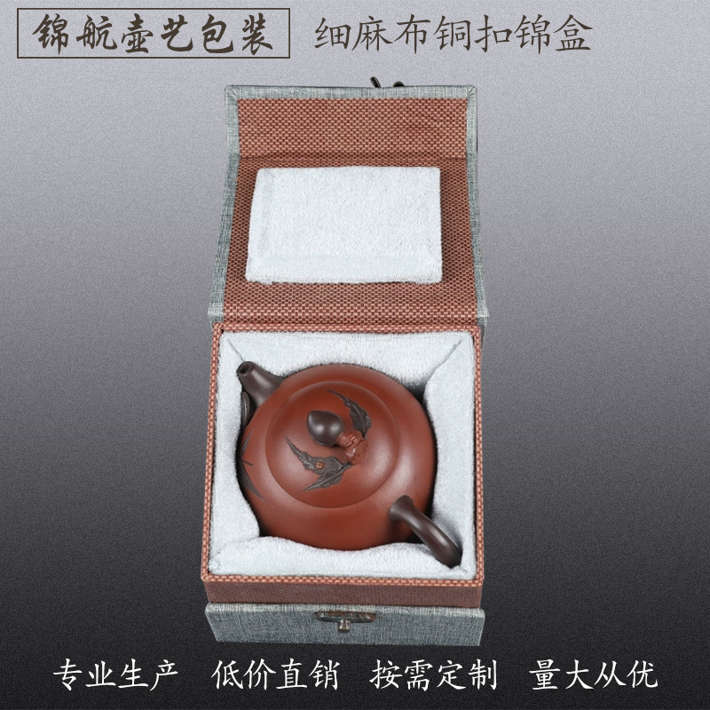 宜興紫砂壺包装箱磁器翡翠骨董品ティーカップリネン錦箱バッチ|undefined