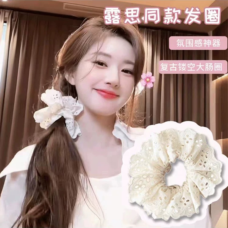 Zhao Lusi 같은 스타일 빈티지 대형 Intestine 헤어 밴드 여성 헤어 로프 올 매치 레이스 헤드 로프 고무 밴드 헤어 액세서리 여성