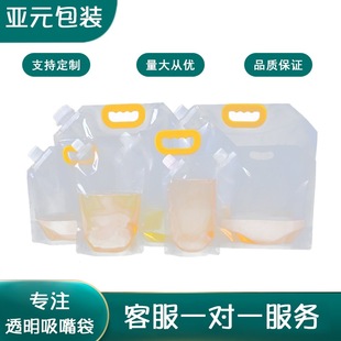 ͸����������ơ��ˮ������u֭���b����停����u���{���uҺ�w��