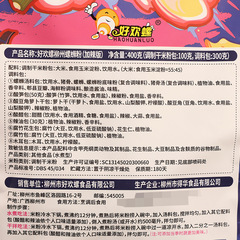 Greatly love snail snail rice noodles, spicy and smelly convenient quick snack rice noodles, snail king screw rice noodles, whole box wholesale