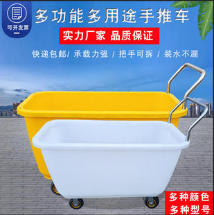 Four-Wheel Warehouse Utility Cart, Cleaning Cart, Multi-Functional Feed Cart, Convenient Trolley