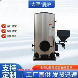 燃气锅炉;热风炉;电热锅炉