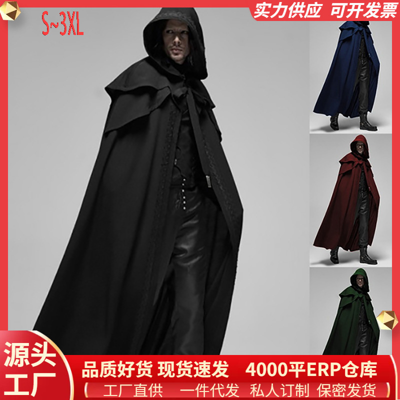 2020 New Winter Spot Halloween Party Medieval 4-Color Cloak Gothic Men's Long Cloak