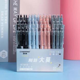 Press gel pen high color value water pen quick-drying sign pen student carbon pen office stationery gift wholesale