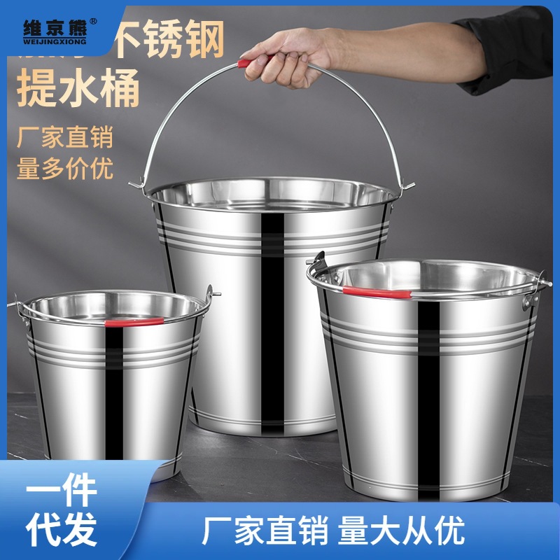 迎不锈钢水桶手提式冰桶幼儿园垃圾桶带盖油桶铁桶家用厨房食迎阙