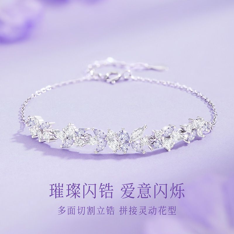 S925 スターリングシルバー藤の花ブレスレット女の子ニッチライト高級シンプルな甘い親友の手の装飾ガールフレンドへの誕生日プレゼント|undefined