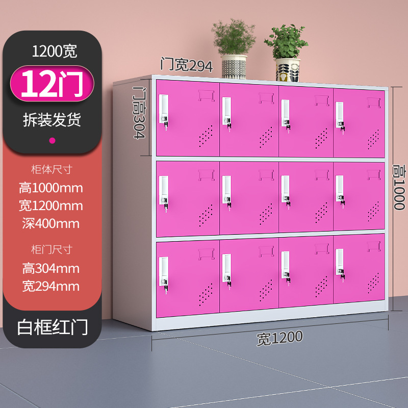 Estante para libros de jardín de infantes, armario de metal para estudiantes de aula, armario pequeño, casillero de color, armario de almacenamiento magnético con cerradura