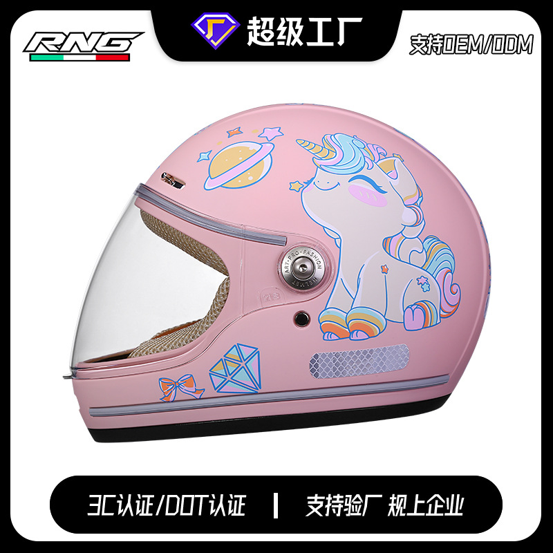 [Personalizado] Casco de motocicleta lindo casco de dibujos animados casco de locomotora casco de coche eléctrico niños cuatro estaciones caliente casco completo