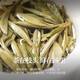 2024 First Grade White Peony Fuding White Tea Alpine Floral Fragrance Fresh Fragrance Sweet Source Wholesale Spring Tea Snow Tea