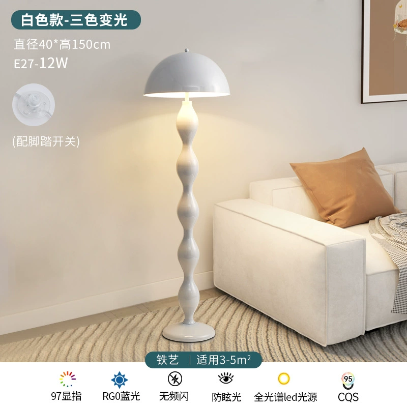 Настольная? Нет, половая? Wait: The phrase is floor lamp with clove mushrooms, cream design sofa for living room, lights