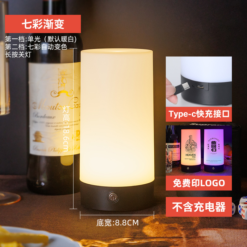 LED充電バーテーブルランプクリアバーサービススクリプトライト装飾雰囲気ナイトライトクリエイティブバーベキューライトテーブル番号ライト|undefined