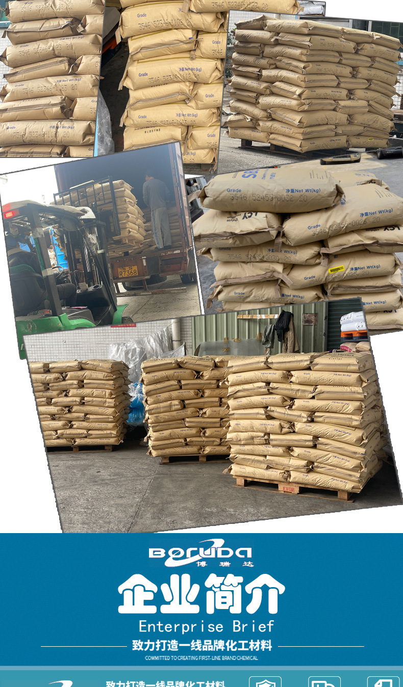 详情-李长荣3546_07