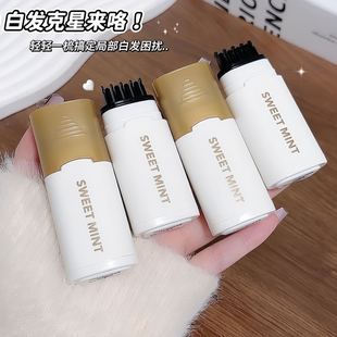 SWEET MINT hair liquid natural delicate beginners easy to use small portable affordable students