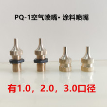 ��Ӛ�Ç������ᘌ�T�����ᇊ����PQ-1AB������옌���ܷ�Ȧ�|