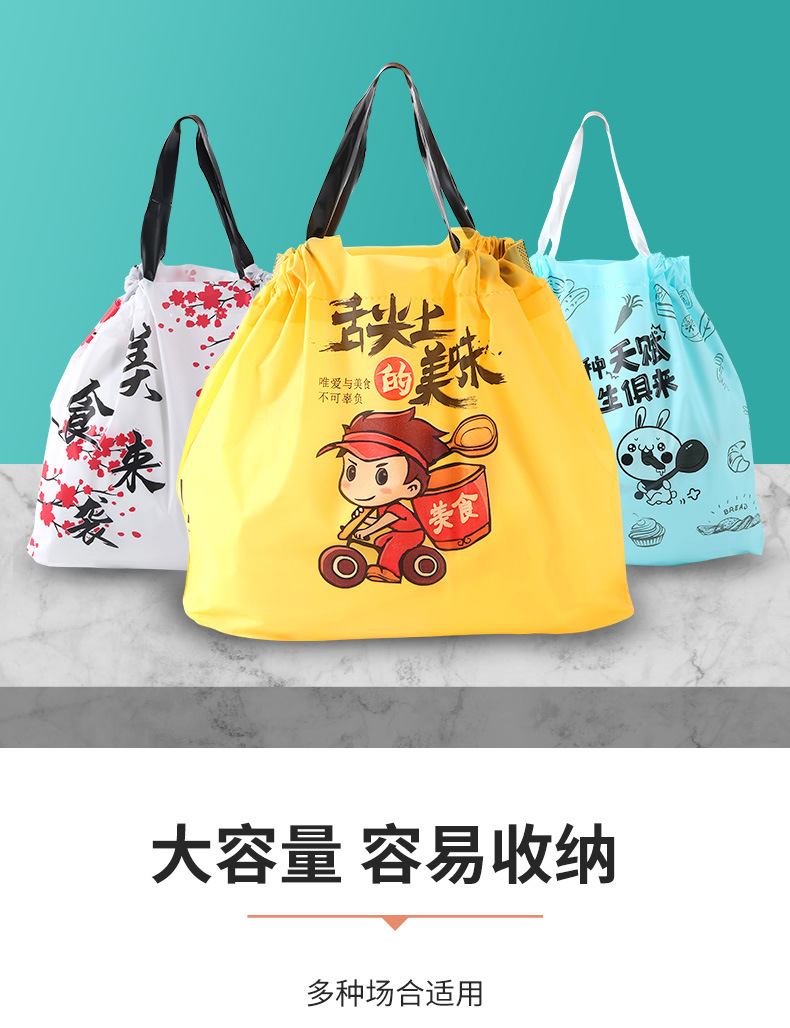 外卖塑料袋，抽绳包装袋